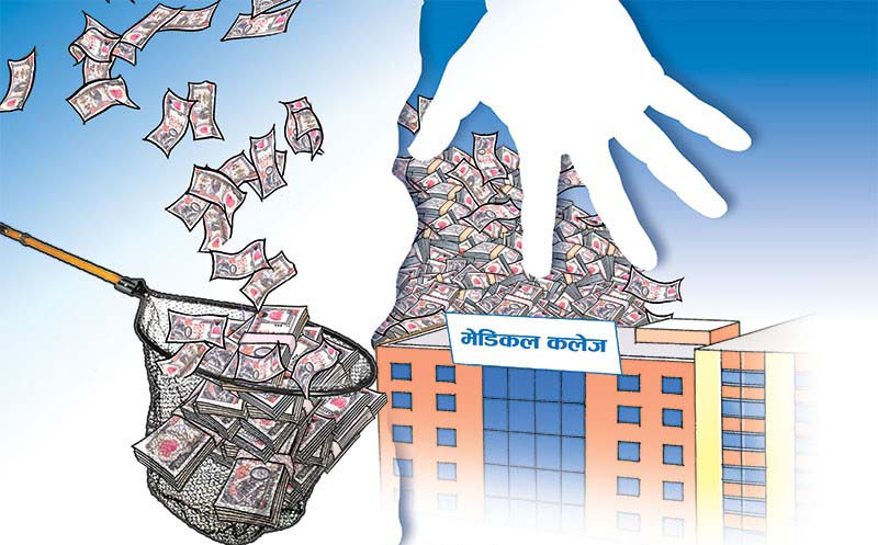 अख्तियारको संरक्षणमा १७ करोड घोटाला…