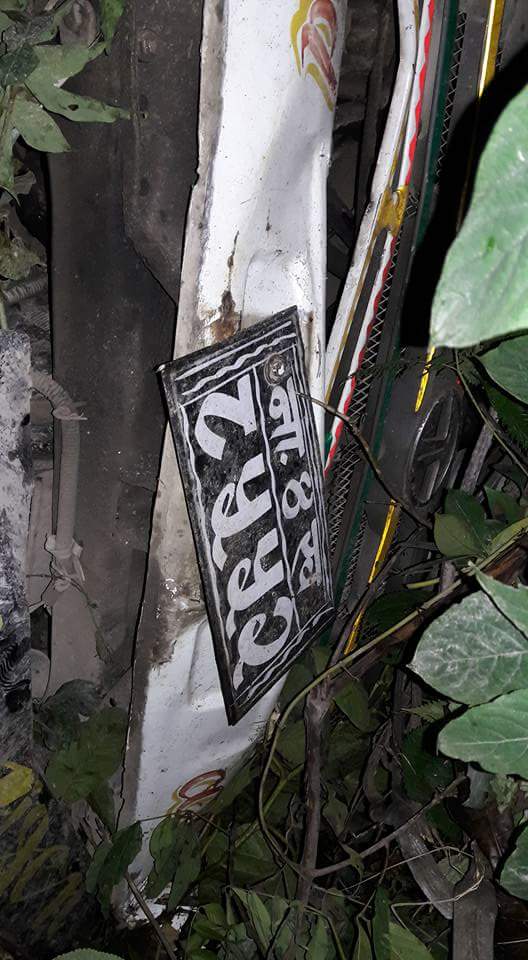 ट्रक खोलामा खस्दा १ को घट्नास्थल मै मृतु १ गम्भीर घाईते।।