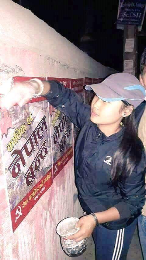 किच्च दात देखाकी यो नेपाल बन्द वाली…