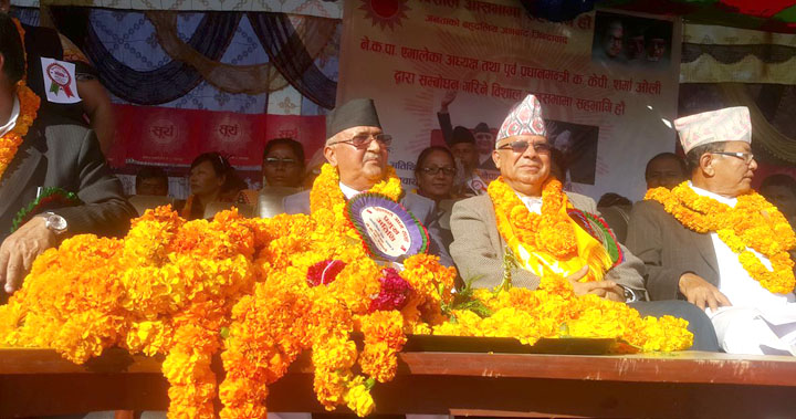 नेपाली जनताको मन दुख्नेगरी एमालेले कुनै सिमाना तलमाथि हुन दिदैन : अध्यक्ष ओली