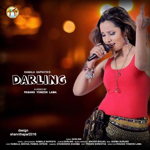 आयो बजारमा कमला सापकोटाको डार्लिंङ्ग्…