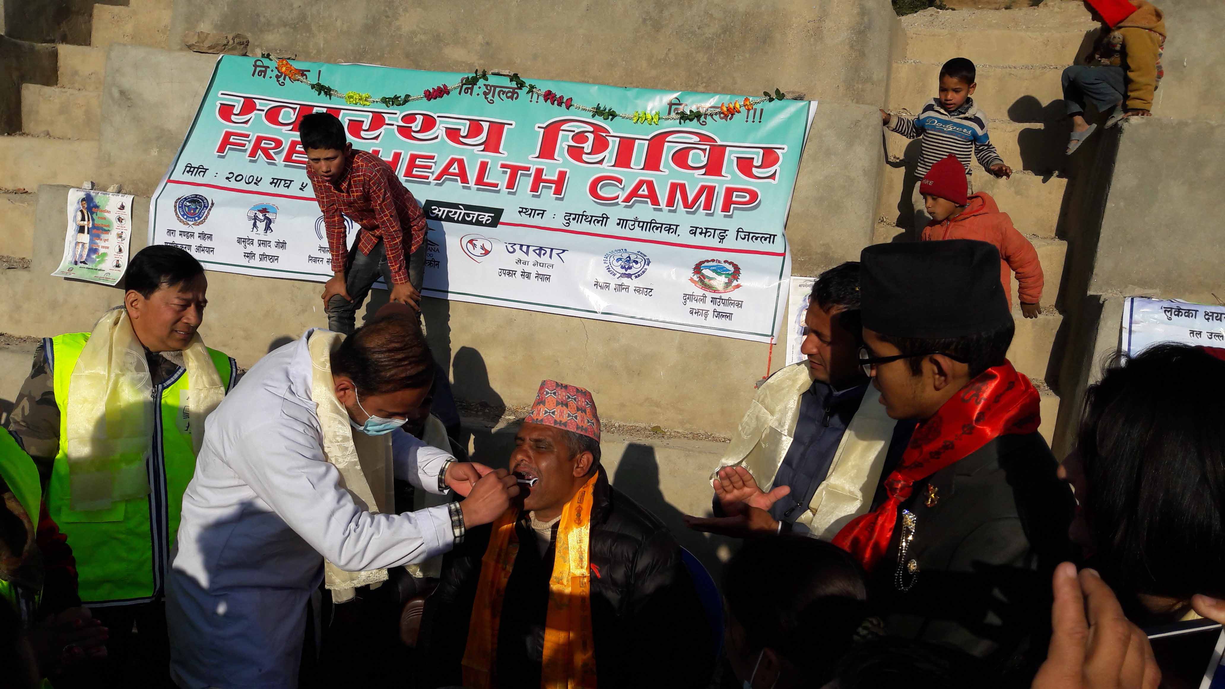 अति विकट ठाउँमा निशुल्क स्वास्थ्य सेवा