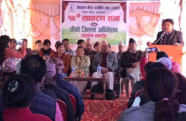 नेत्र ज्योति संघ उदयपुर मा राउत