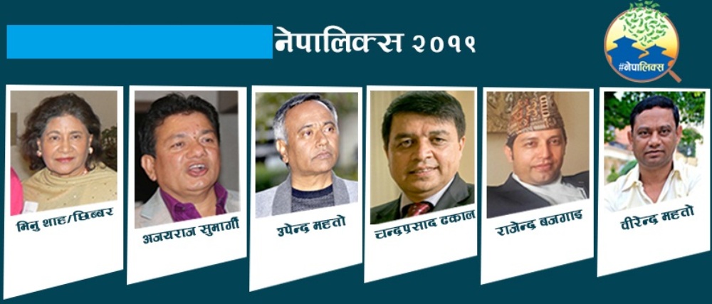 यी हुन नेपालमा कमाउने, पैसा राख्ने विदेशमा ! नाम पढ्नुभो