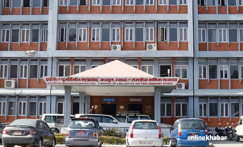 १६१ ऐन संशोधन प्रस्ताव