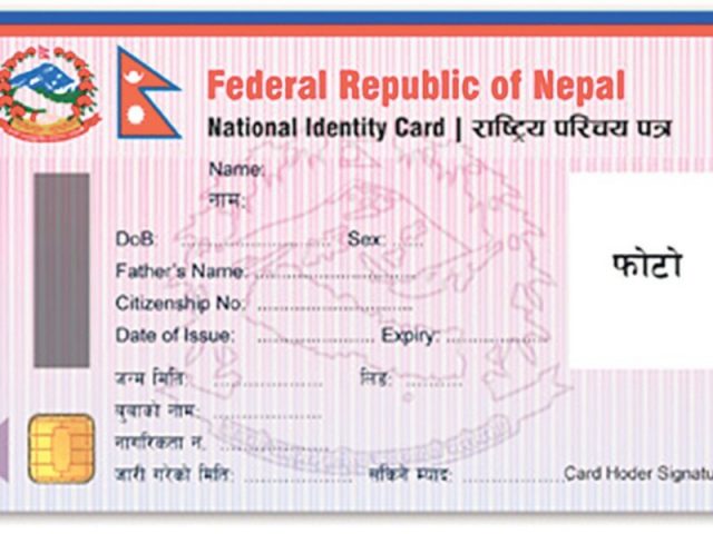 नागरिकता छैन, नो प्रोबलेम राष्ट्रिय परिचयत्र पाउनु हुनेछ