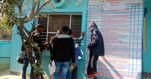 सजिलोको लागि खोलिएको कार्यालयमा सेवाग्राहीलाई उल्टै सास्ती