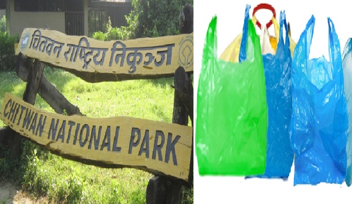 चितवन राष्ट्रिय निकुञ्ज घुम्न जाँदै हुनुहुन्छ ? प्लाष्टिक नाई भन्नु ल !