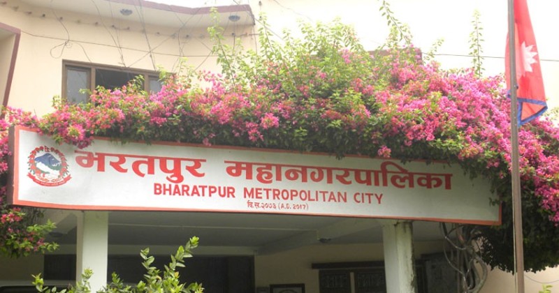 भरतपुर महानगरपालिबन्दै देशकै नमूना महानगर