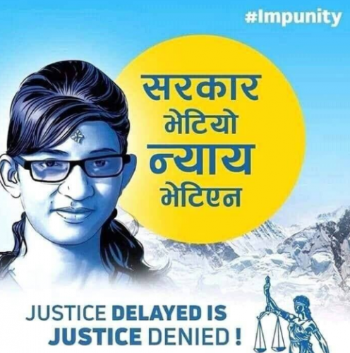 निर्मला हत्या प्रकरणः आठ प्रहरीलाई पक्राउ गरी मुद्दा चलाउन प्रहरी प्रधान कार्यालयको निर्देशन