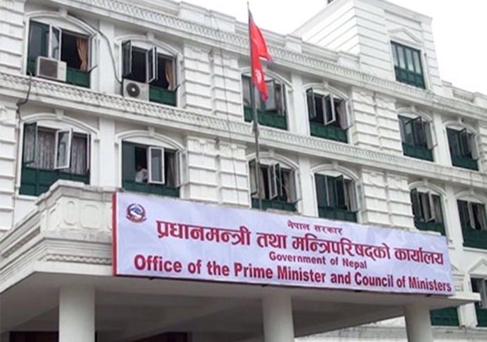 संस्थानलाई सत्ताको बोझ