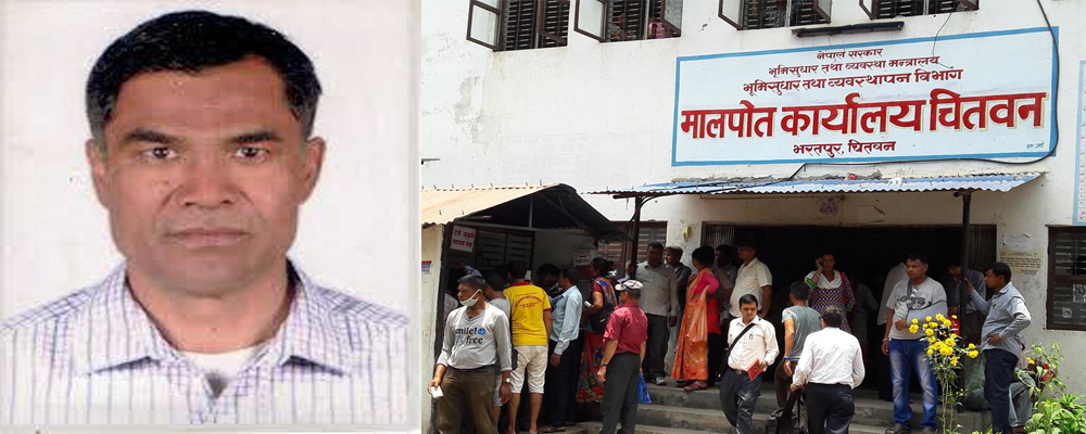 करिब २ करोड रकम हिनामिना गरी कहाँ भागे यी लेखापाल?