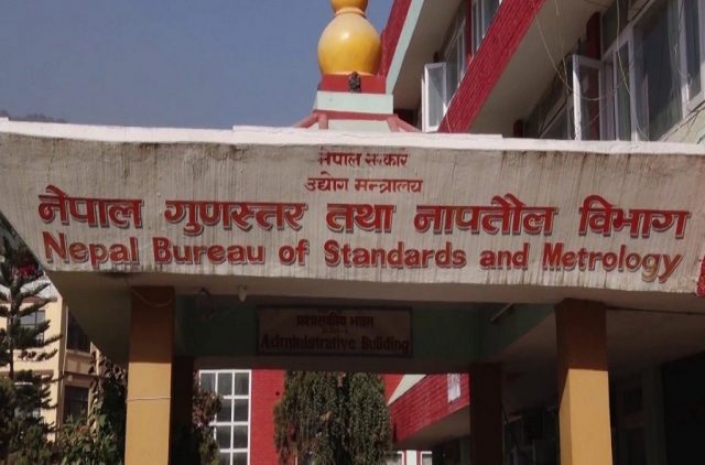 गुणस्तरहीन वस्तु उत्पादन गर्ने १८ उद्योग कारवाहीमा
