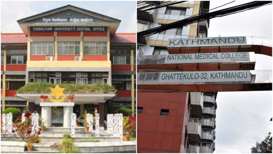 सम्बन्धनभन्दा बढी मेडिकल कलेज धान्न सक्दैन