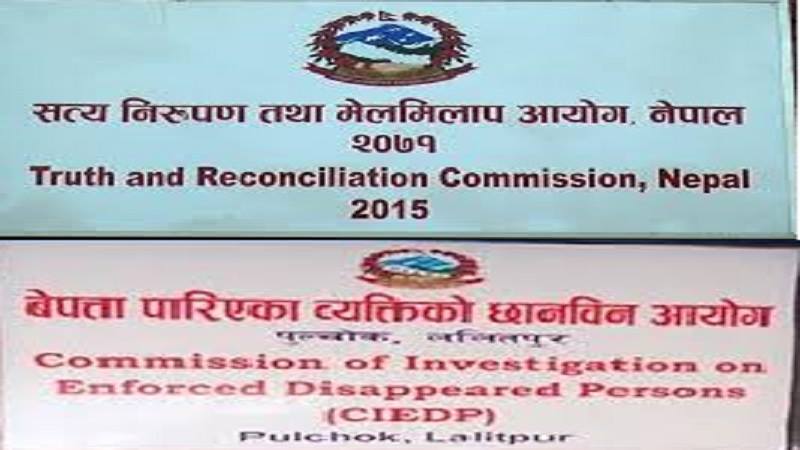 सत्य निरुपण र बेपत्ता छानबिन आयोगको म्याद एक वर्ष थपिने पक्का