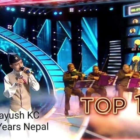 प्रितम पछि सारेगमपमा आइतबार आयुषले धमाका मच्चाउँदै (भिडियो सहित)