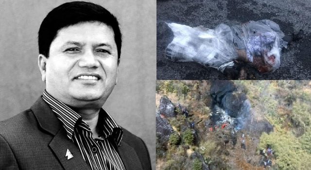 पाथीभराबाट उडेको केही समयमै आगोको मुस्लोसहित झर्यो