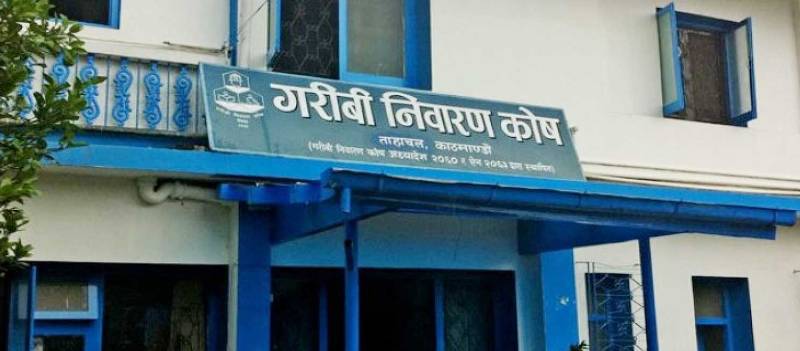 गरीबी निवारण कोष : गरीबी नाममा टाठाबाठाको रजाइ