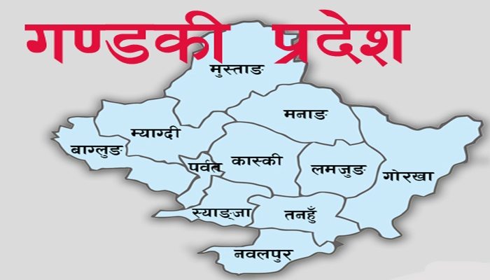 गण्डकी प्रदेश सरकारको वर्षदिन: कानून निर्माणमा उपलव्धि