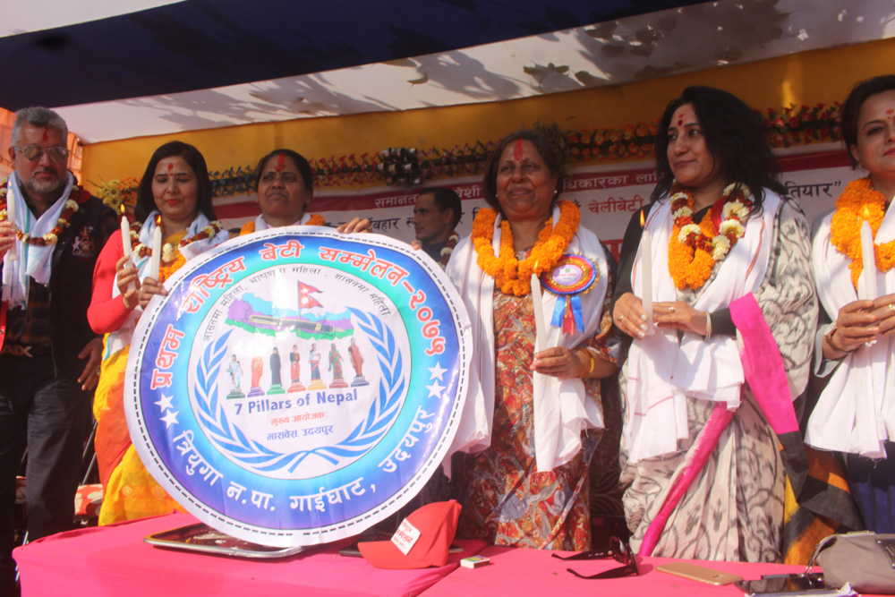 प्रथम राष्ट्रिय बेटी सम्मेलन सुरु