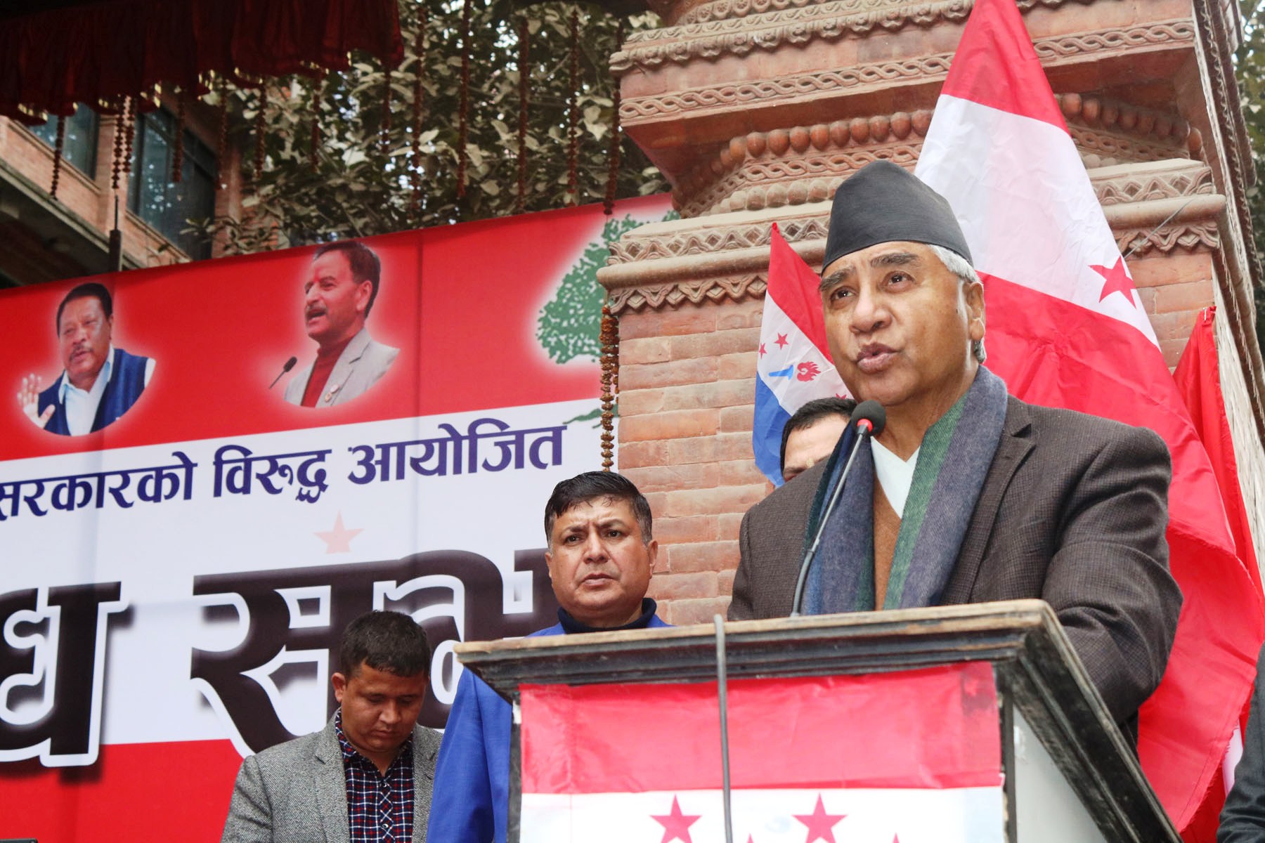 सरकारले काम नगरेको भन्दै देउवाले गरे आलोचना
