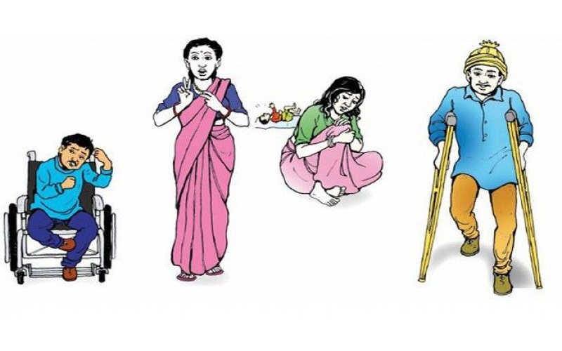 अपाङ्गता भएकालाई अपहेलना