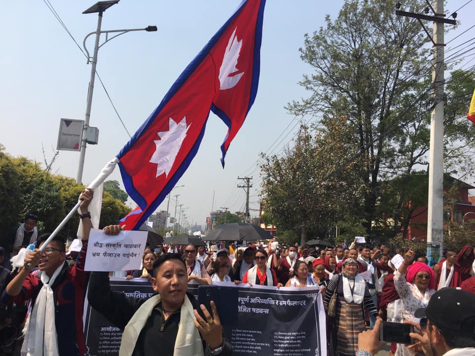 खादाको दुष्प्रचार गरेको भन्दै माइतीघर मण्डलामा विरोध जुलुस