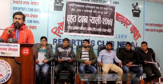 माग पूरा नगरे ३२ वटै जिल्लाका प्राविधिकले सामुहिक राजीनामा दिने चेतावनी