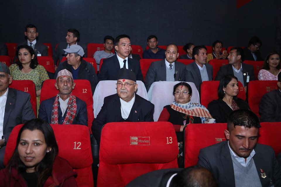 प्रधानमन्त्री ओली क्याप्टेन हेर्न हलमा