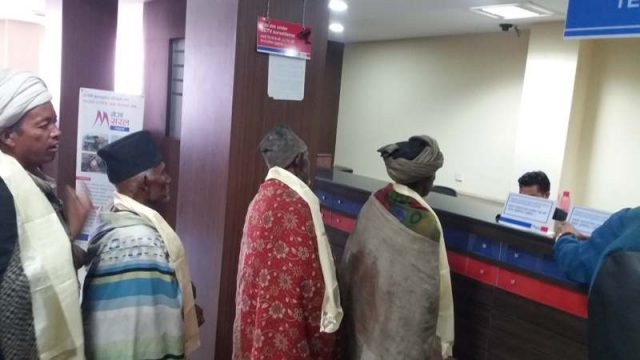 राउटे चेक साट्न बैंकमा