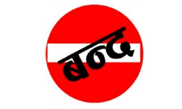 विप्लवकाे राप्ती बन्दले रोल्पाको जनजीवन प्रभावित