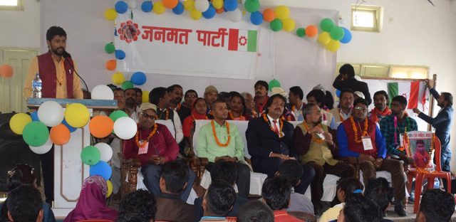 सिके राउतको नेतृत्वमा ‘जनमत पार्टी’ गठन, यस्ता छन् निर्णयहरु ।