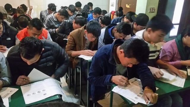 इपीएस भाषा परीक्षा जेठ अन्तिम साता हुने