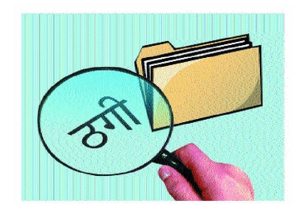 वैदेशिक रोजगारीः नेपालभित्रै हुने ठगीका उजूरी बढी