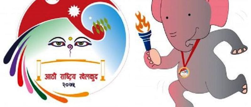 आठौँ राष्ट्रिय खेलकूद : आर्मीको अग्रता कायमै