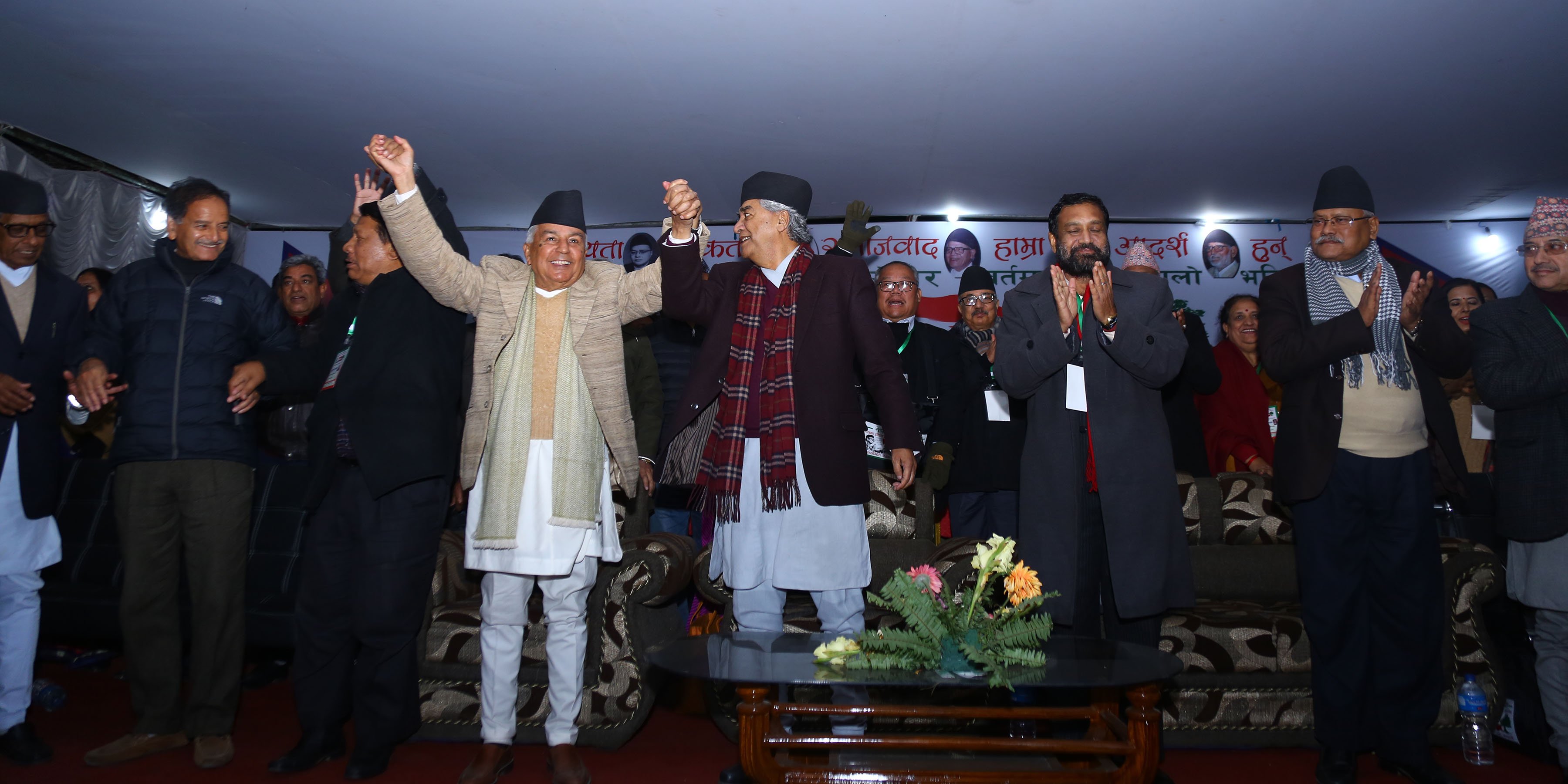 कांग्रेसको जागरण अभियान : पर्ख र हेर