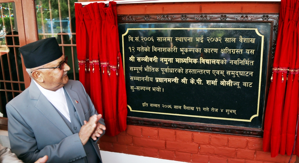 ‘पुनःनिर्माणमा प्रमुखभन्दा राजनीति गर्ने ल्याइए’