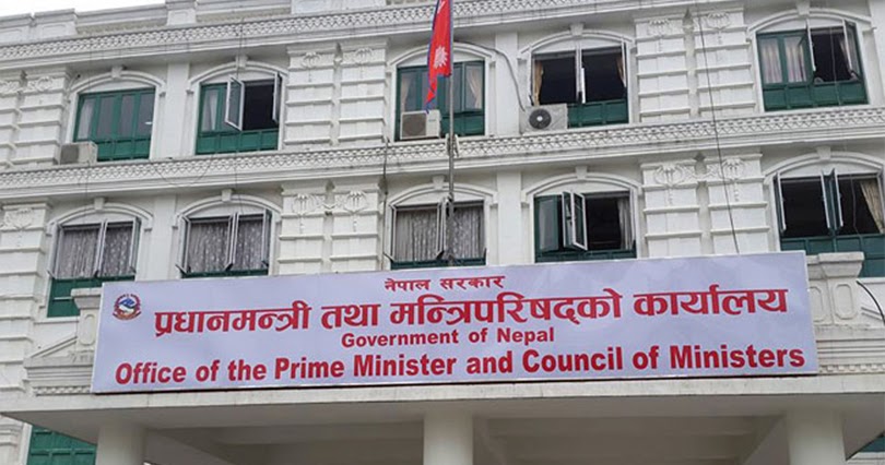 सरकारी जग्गा फिर्ता ल्याउन आयोग बनाउने सरकारकाे तयारी