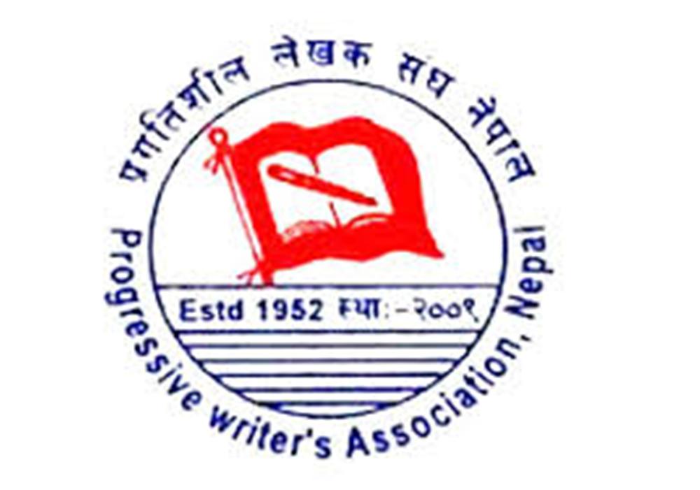 प्रगतिशील लेखक संघमा के कारण देखियो विवाद !