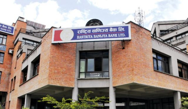 राष्ट्र बैंकबाट कर्जा निगरानी