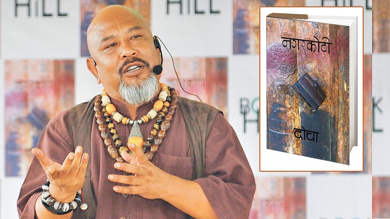 कुमार नगरकाेटीलाई कैदी बन्दीकाे प्रश्न :मीरालाई अहिले पनि प्रेम गर्नुहुन्छ ?