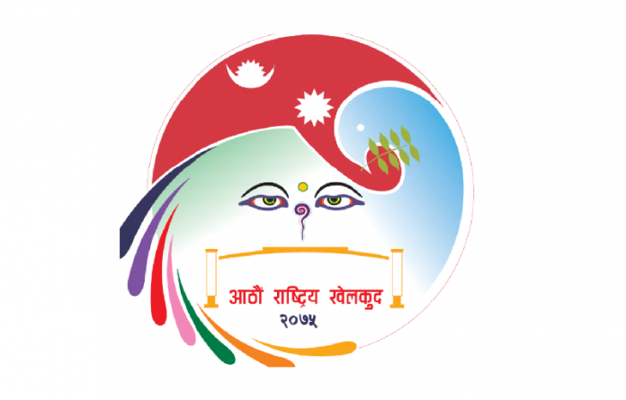 आठौँ राष्ट्रिय खेलकूद: आज नौ खेल हुने