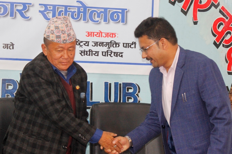 राष्ट्रिय जनमुक्ति पार्टी र लोक जनशक्ति पार्टीबीच एकता