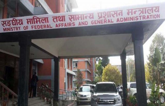 समायोजन संशोधनका लागि १० हजार कर्मचारीको निवेदन