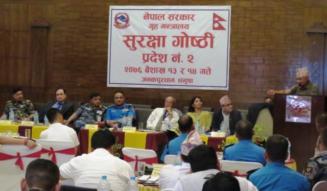 प्रदेश २ देशकै लाइफलाइन : महानिरीक्षक खनाल