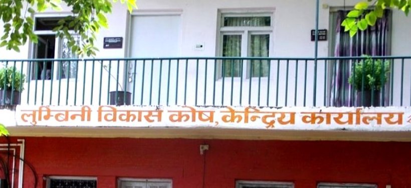 विष्णु पौडेलको जोडबलमा बनेका सदस्य सचिव बर्खास्त