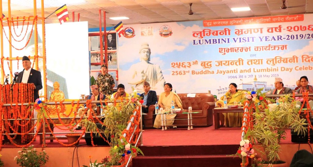 अर्को वर्ष वैशाख डे लुम्बिनीमै मनाउने प्रधानमन्त्रीको उद्घोष