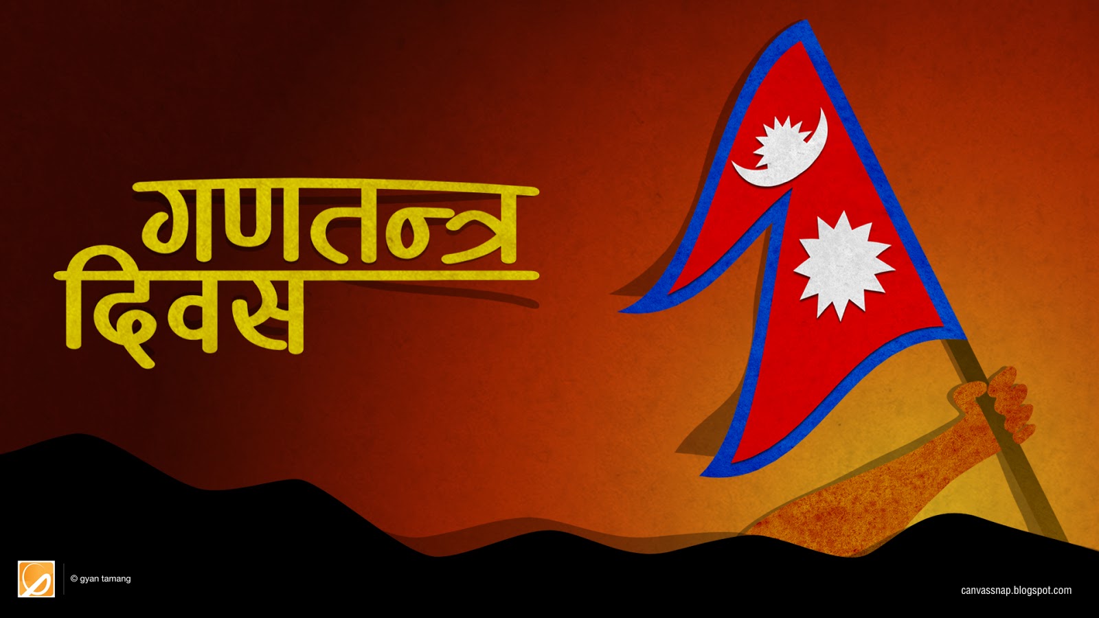 आज १२ औँ गणतन्त्र दिवस