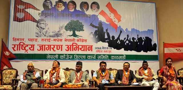 विधेयक फिर्ता नलिए कांग्रेसले संसदमा हंगामा मच्चाउने