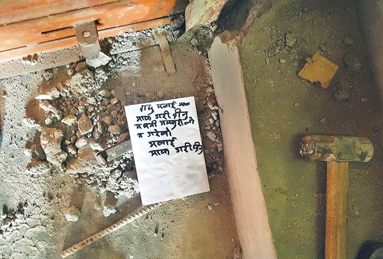 चोरले सटर फोर्न नसकेपछि चिठी लेखे ‘दाजु मजबुरीले हो माफ गरिदिनु’